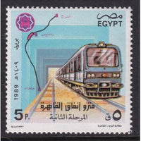 Egypt 1391 MNH VF