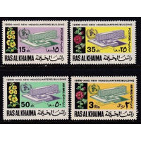 Ras Al Khaima 142-145 WHO MNH VF