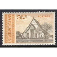 Thailand 488 Temple MNH VF