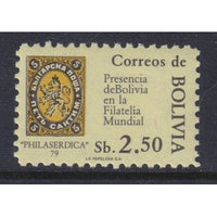 Bolivia 641 MNH VF