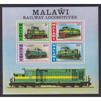 Malawi 292a Trains Souvenir Sheet MNH VF