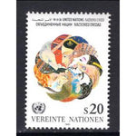 UN Vienna 116 MNH VF