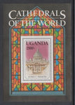 Uganda 1163a Souvenir Sheet MNH VF