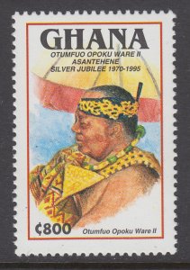 Ghana 1833 MNH VF