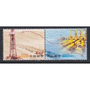 China 3419 MNH VF