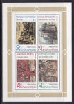 Bulgaria 3208 Paintings Souvenir Sheet MNH VF