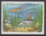 Uzbekistan 452 Fish Souvenir Sheet MNH VF