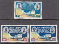 Ethiopia 473-475 Trains MNH VF