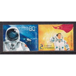 China 3314 Space MNH VF