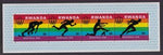 Rwanda 770 Summer Olympics Souvenir Sheet MNH VF