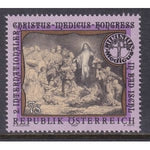 Austria 1507 MNH VF