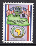 Liberia 1139 MNH VF