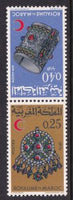 Morocco 192a MNH VF