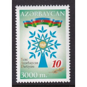 Azerbaijan 734 MNH VF