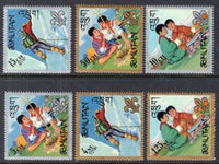 Bhutan 86-86E Boy Scouts MNH VF