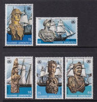 Greece 1446-1451 Ships MNH VF