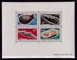 Chad 137a Souvenir Sheet MNH VF