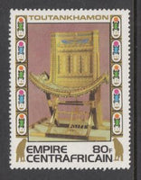 Central African Republic 351 MNH VF