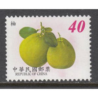 Taiwan 3349 MNH VF