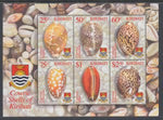 Kiribati 824a Seashells Souvenir Sheet MNH VF