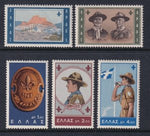 Greece 759-763 Boy Scouts MNH VF