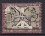 Switzerland 1124 MNH VF