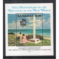 Bahamas 753 Souvenir Sheet MNH VF