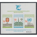 Bulgaria 3202 United Nations Souvenir Sheet MNH VF