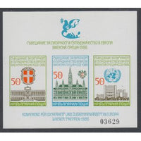 Bulgaria 3202 United Nations Souvenir Sheet MNH VF