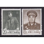 China 2068-2069 MNH VF