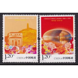 China 4001-4002 MNH VF