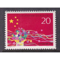 China 2435 MNH VF