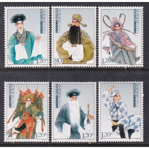 China 3566-3571 MNH VF