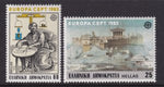 Greece 1459-1460 Europa MNH VF