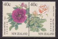 New Zealand 1470a Flowers MNH VF