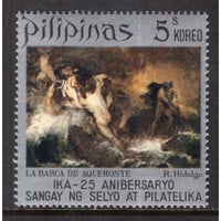 Philippines 1149 Painting MNH VF