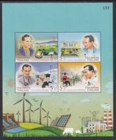 Thailand 2890a Souvenir Sheet MNH VF