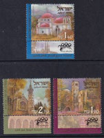 Israel 1396-1398 With Tabs MNH VF