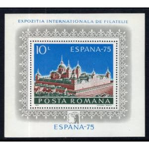 Romania 2542 Souvenir Sheet MNH VF