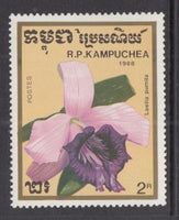 Cambodia 903 Flowers MNH VF