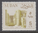 Sudan 415 MNH VF