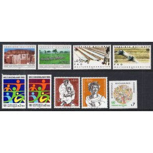 UN Vienna 39-47 Year Set for 1984 MNH VF