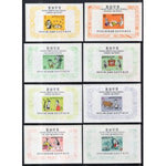 South Korea 664a-683a Fairy Tales and Folklore Souvenir Sheets MNH VF