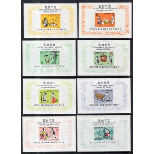 South Korea 664a-683a Fairy Tales and Folklore Souvenir Sheets MNH VF