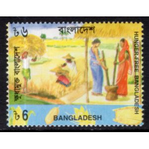 Bangladesh 632 MNH VF