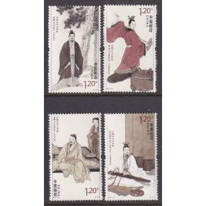 China 4148-4151 MNH VF