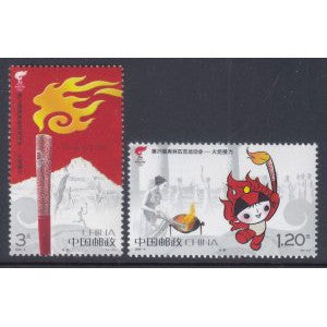 China 3660-3661 MNH VF