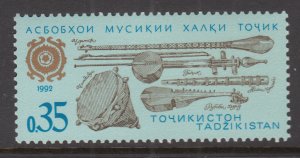 Tajikistan 3 Music MNH VF