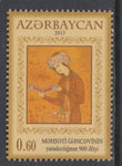 Azerbaijan 1026 MNH VF