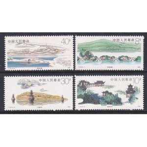 China 2249-2252 MNH VF